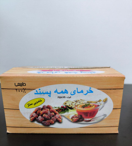 خرید خرما خاصویی همه پسند ۸۰۰ گرمی