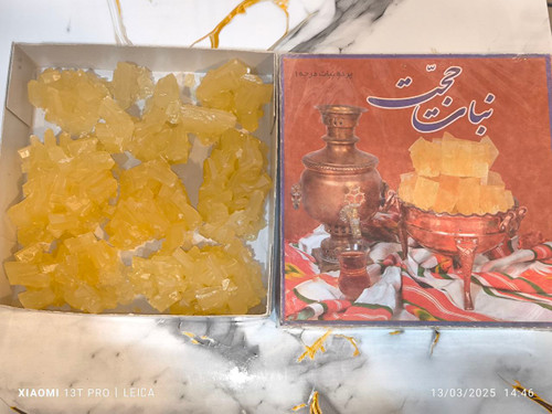 خرید پرده نبات حجت ۲کیلویی