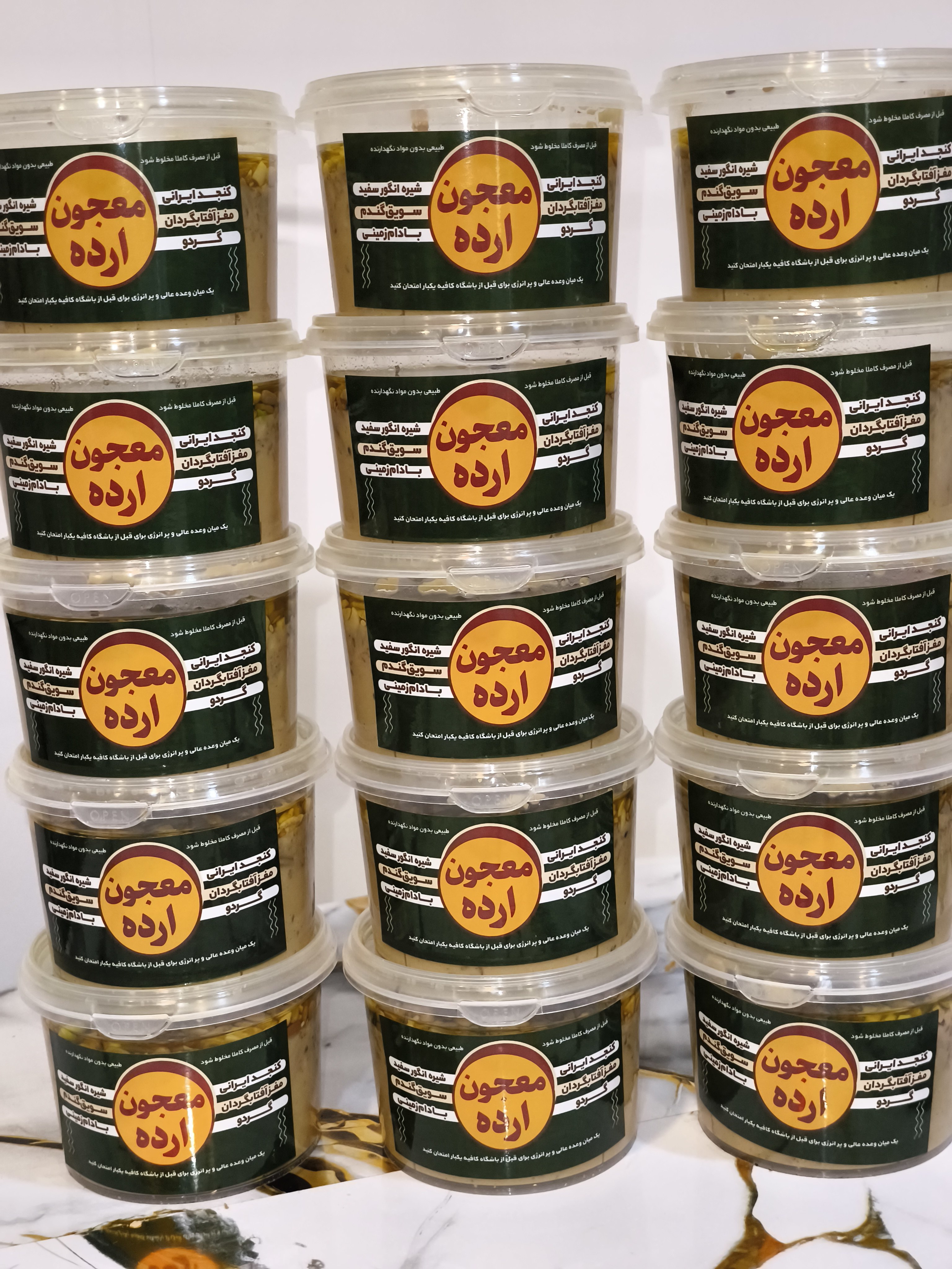 خرید معجون ارده سنتی