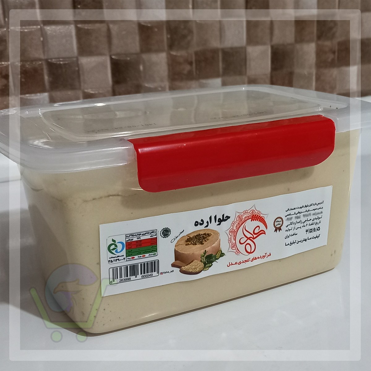 خرید حلوارده فله ۸ کیلویی برند عدل