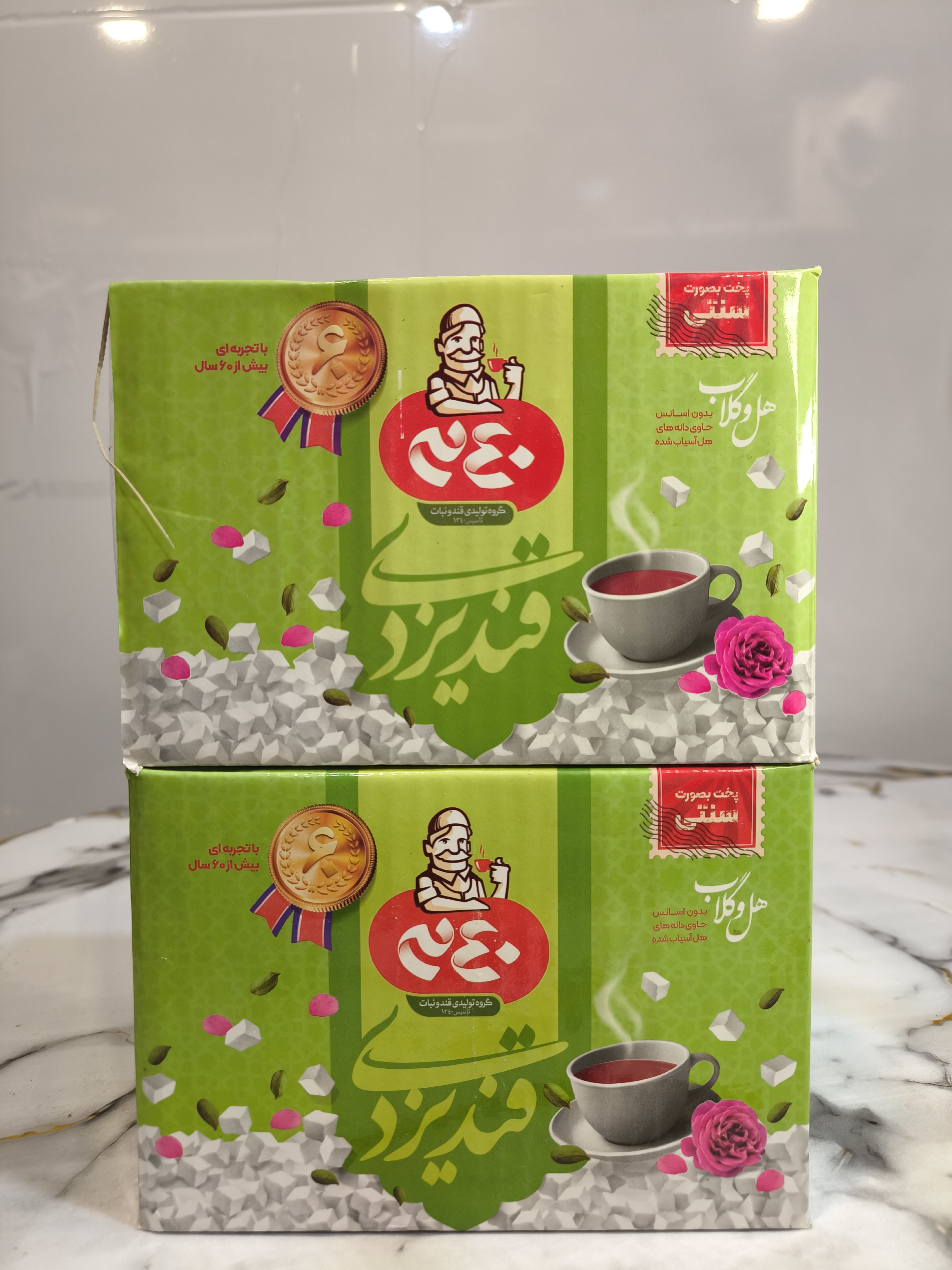 خرید قند هل و گلاب 2کیلویی برند 340