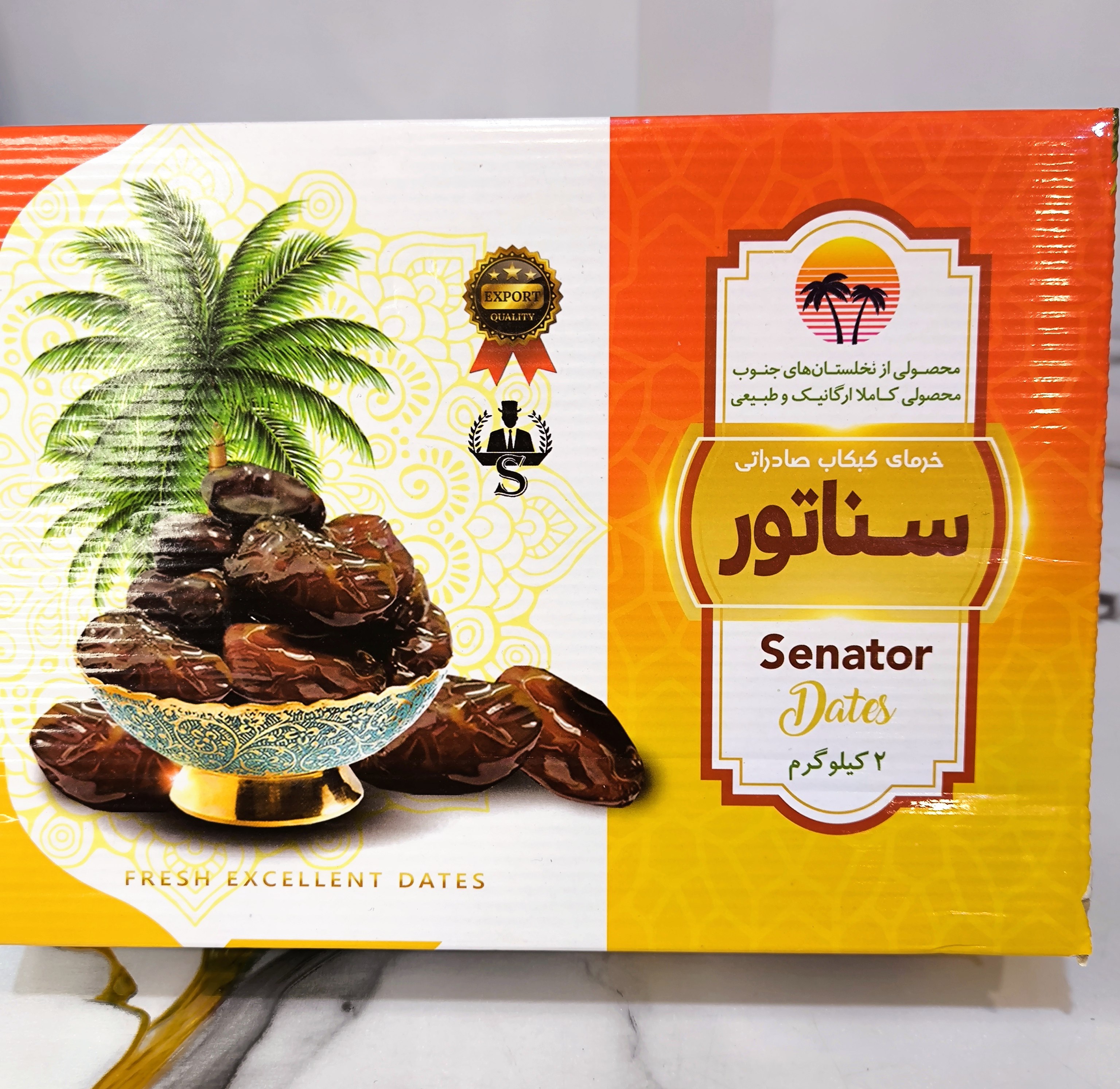 خرید خرمای کبکاب ۲کیلویی سناتور