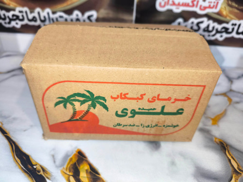 خرید خرما کبکاب ۲کیلویی علوی