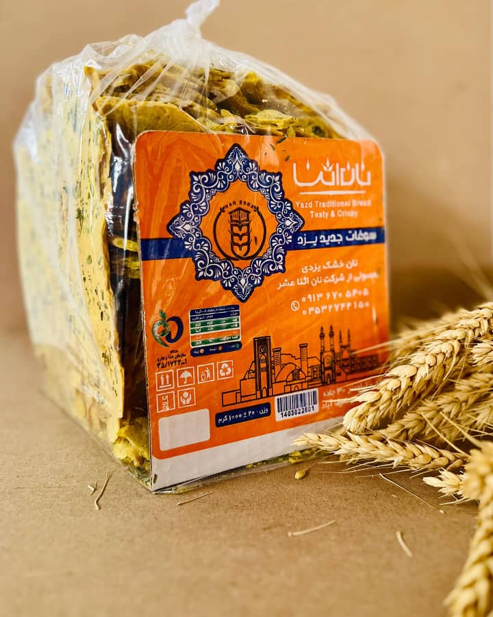 خرید نان خشک یزدی باکیفیت برند اثنا