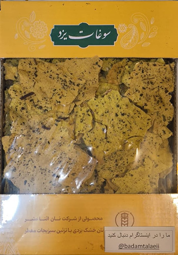 خرید نان خشک یزدی کارتنی