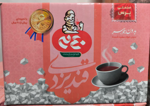 خرید قند صنعتی پرس برند 340 یزد(بدون جوهر)