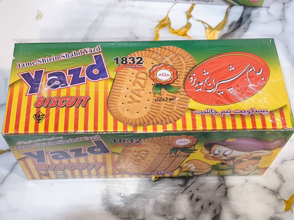 خریئ بیسکوییت نیم چاشت