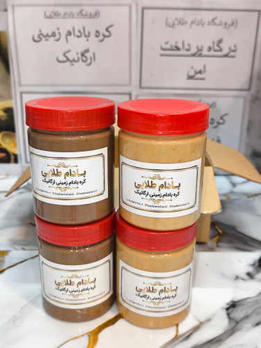 خرید پک(خوشمزه) کره بادام زمینی ارگانیک